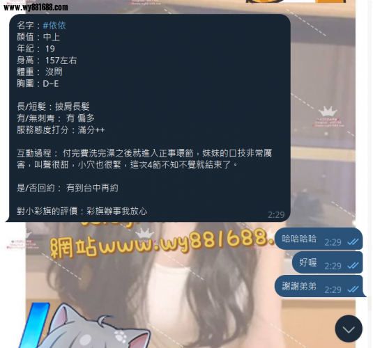 QQ拼音截图20250713151001.png