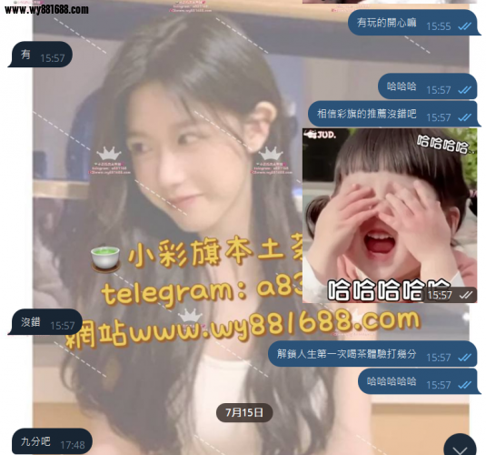 QQ拼音截图20250715175658.png