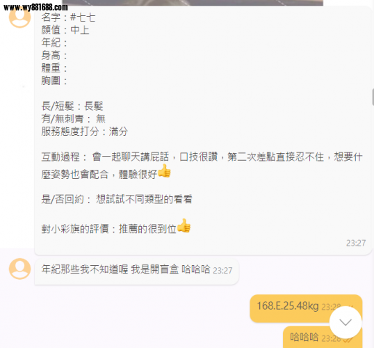 QQ拼音截图20250802183555.png