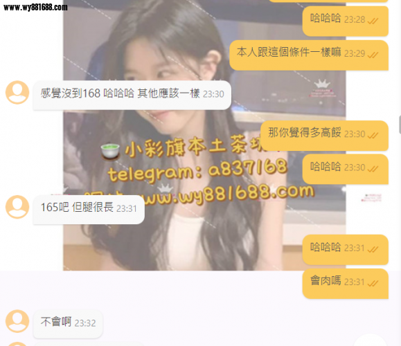 QQ拼音截图20250802183611.png