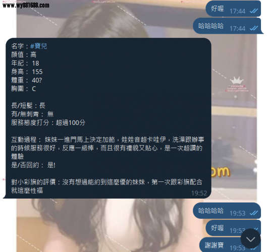 QQ拼音截图20250818032825.png