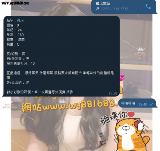 QQ拼音截图20250822190736.png