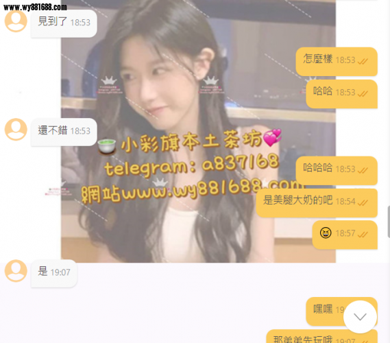 QQ拼音截图20250823181748.png