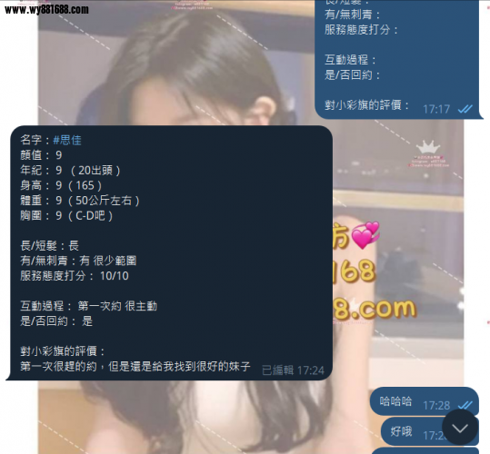 QQ拼音截图20250910170519.png