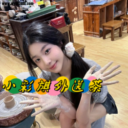 清純學生妹怡貞 156 43 B 20歲