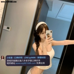 小薰 160.D.19.45kg  性感妖嬈，散發迷人的魅惑氣息